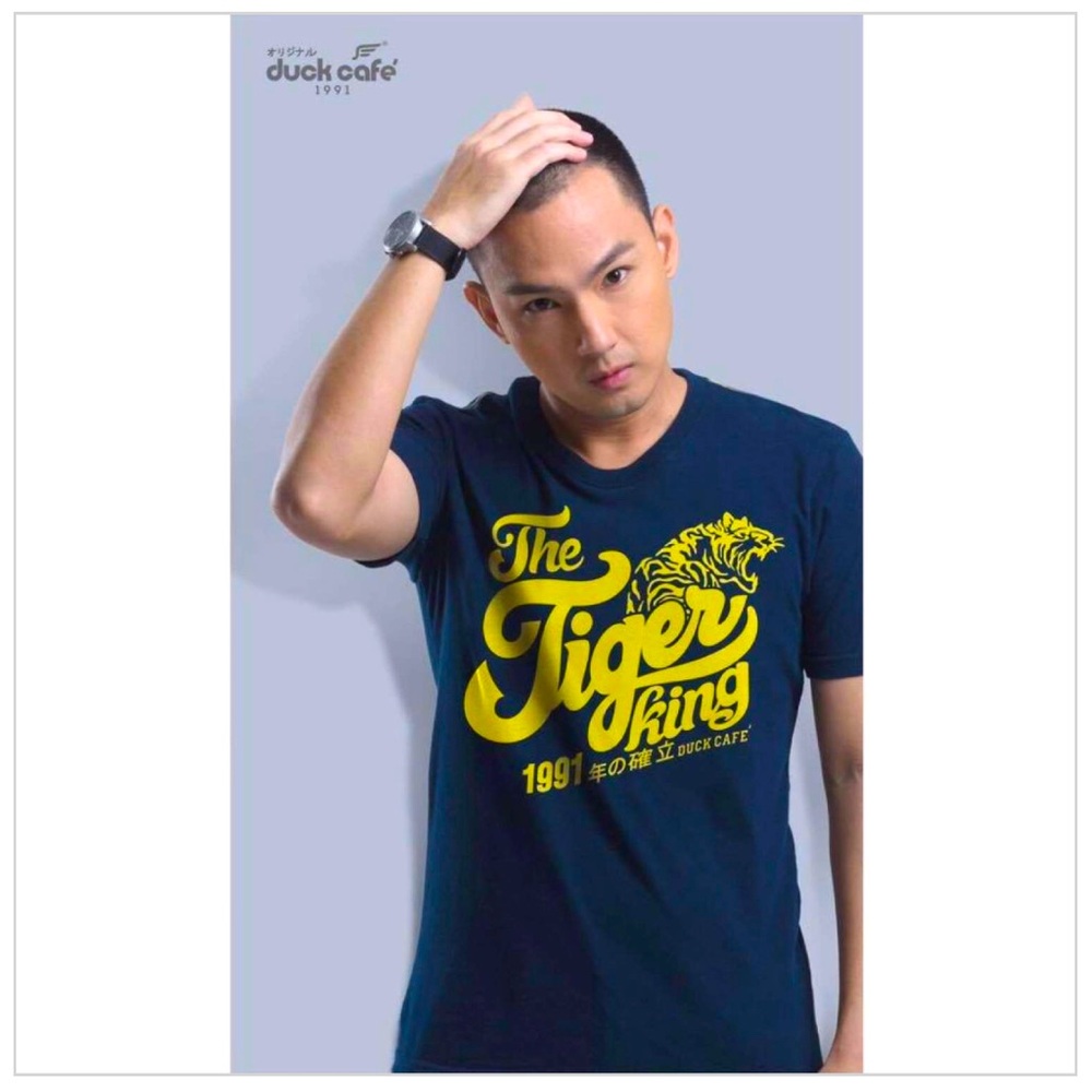 Duck Cafe Snow Soft Tiger King Shirt/ Size L/ Unisex/ Magically Soft!!